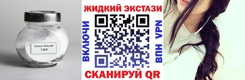 БУТИРАТ 1.4BDO  кракен как зайти  Судогда  что такое  