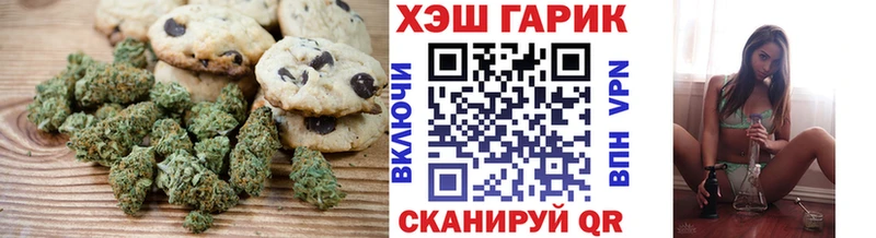 цены наркотик  Судогда  Canna-Cookies конопля 