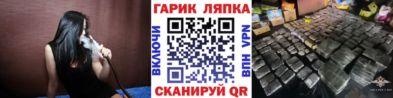 ГАШИШ VHQ OMG tor Судогда