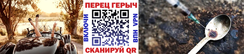 ГЕРОИН гречка  Судогда 