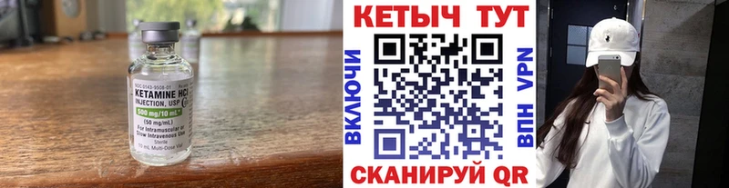 кракен зеркало закладка даркнет формула КЕТАМИН VHQ Судогда