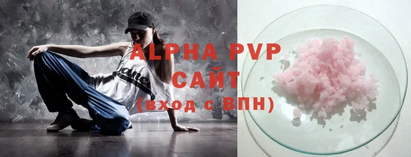 прущие грибы Протвино