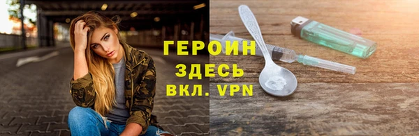 прущие грибы Протвино