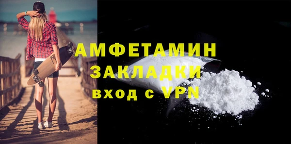 прущие грибы Протвино