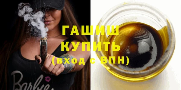 прущие грибы Протвино