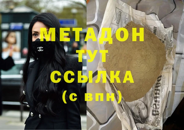 прущие грибы Протвино