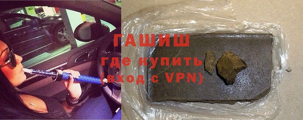 гашиш Приозерск