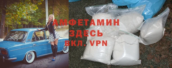 прущие грибы Протвино
