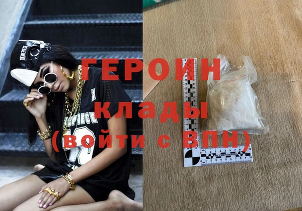 прущие грибы Протвино