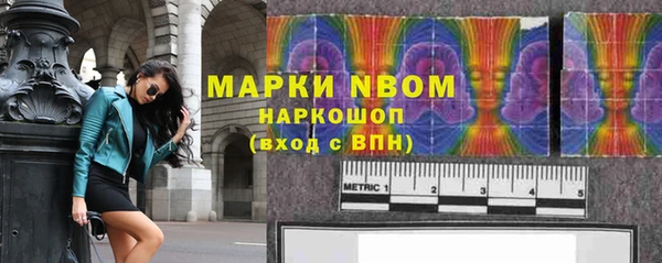 кокс Пролетарск