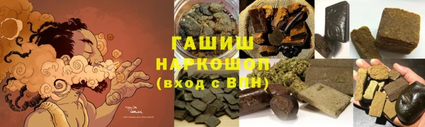 прущие грибы Протвино