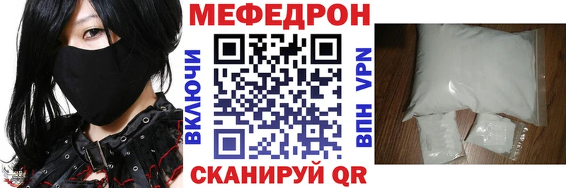 МЕФ мука Судогда
