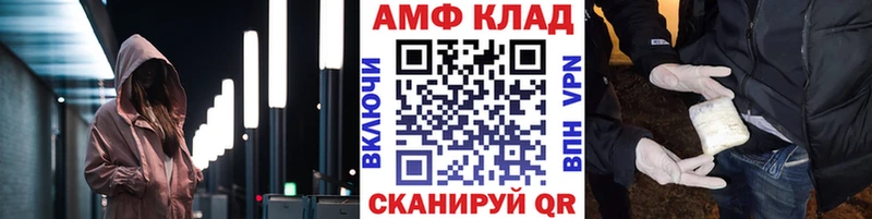 где можно купить Судогда МЕТАМФЕТАМИН мет