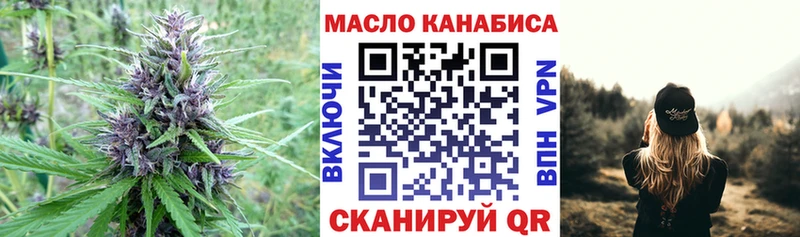 где найти наркотики  Судогда  ТГК концентрат 