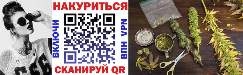 МАРИХУАНА White Widow наркота Судогда